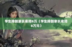 ѧˤҳ8ѧ