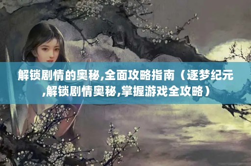 İ,ȫ湥ָϣμԪ,,Ϸȫԣ