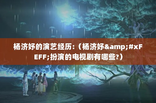 極վ:&#xFEFF;ݵĵӾЩ?