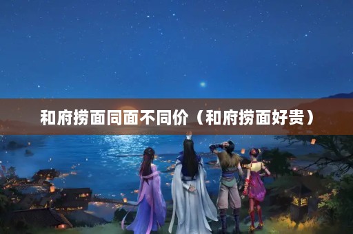 ͸ͬ治ۣͬ͸ù