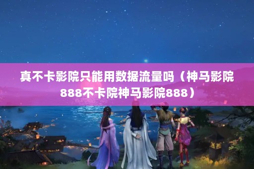 治ӰԺֻӰԺ888ԺӰԺ888