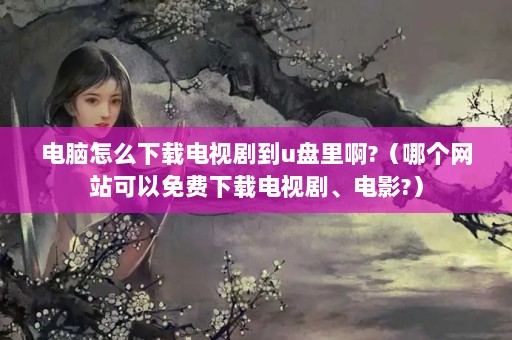 ôصӾ絽uﰡ?ĸվصӾ硢Ӱ?
