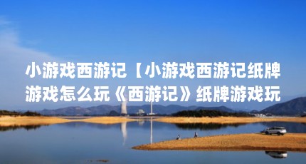 СϷμǡСϷμֽϷô桶μǡֽϷ淨