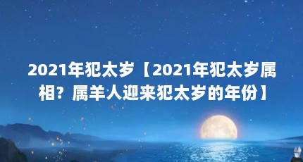 2021그̫꡾2021그̫ࣿӭ̫ݡ