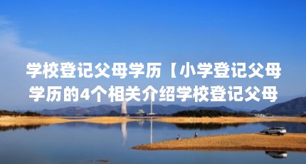 ѧУǼǸĸѧСѧǼǸĸѧ4ؽѧУǼǸĸѧĽ