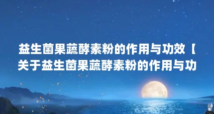 ߽ط۵빦Ч߽ط۵빦Ч2