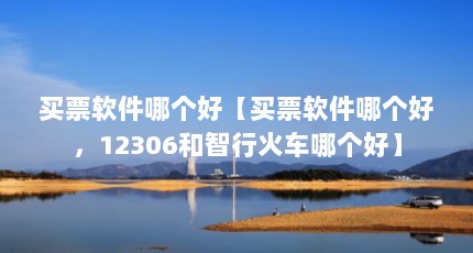 ƱĸáƱĸã12306лĸá