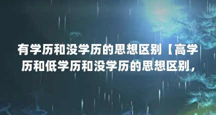 ѧûѧ˼𡾸ѧ͵ѧûѧ˼𣬹е˼