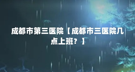 ɶеҽԺɶҽԺϰࣿ
