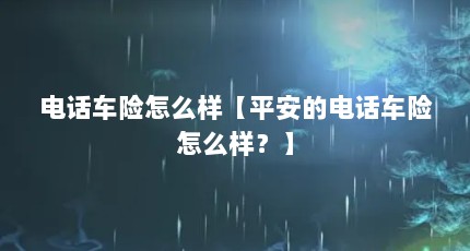 绰ôƽĵ绰ô