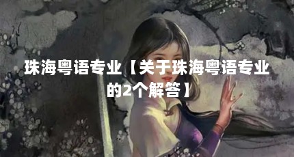 麣רҵ麣רҵ2