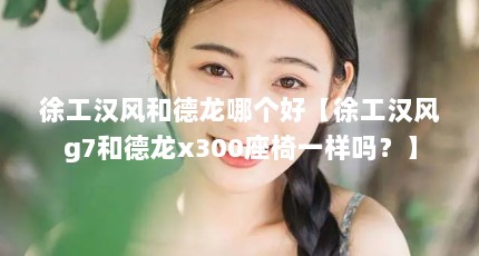 칤͵ĸá칤g7͵x300һ𣿡