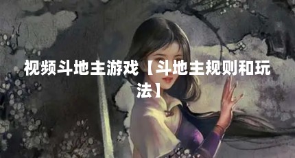 ƵϷ淨