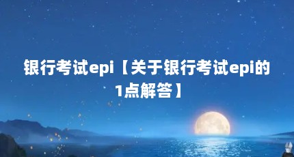 пepiпepi1