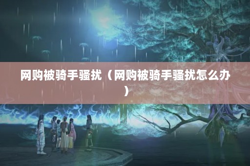 ɧţɧô죩