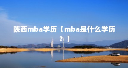 mbaѧmbaʲôѧ