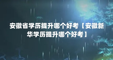 ʡѧĸÿ»ѧĸÿ