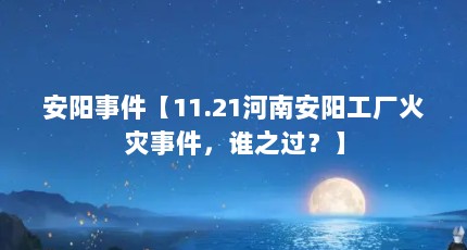 ¼11.21ϰ¼˭֮