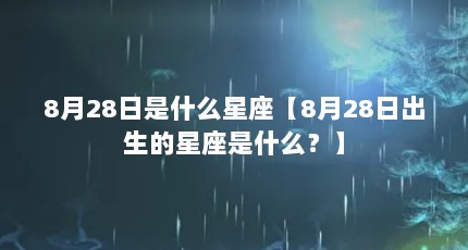 828ʲô828ճʲô