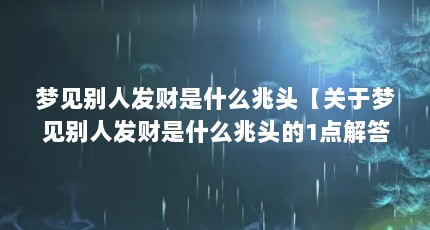 μ˷ʲôͷμ˷ʲôͷ1Դá