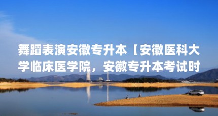 赸ݰרҽƴѧٴҽѧԺרʱ䡿