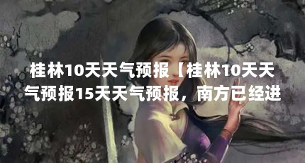 10Ԥ10Ԥ15ԤϷѾ꼾