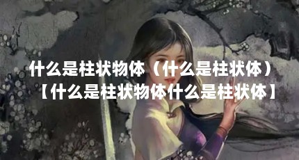 ʲô״壨ʲô״壩ʲô״ʲô״塿