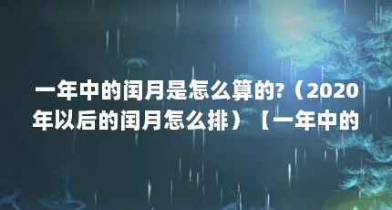 һеô?2020Ժôţһеôģ2020Ժô㡿