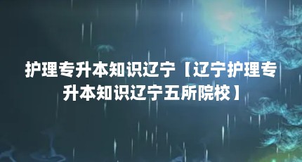 ר֪ʶר֪ʶԺУ