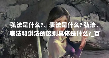 뷨ʲô?ʲô? 뷨ͽʲô?_ٶ...Щ뷨ͽʲô뷨ͽ