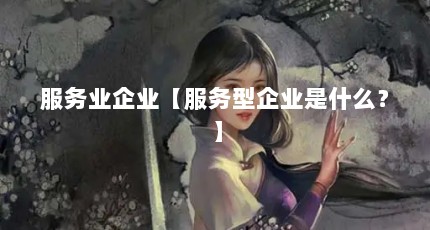 ҵҵҵʲô