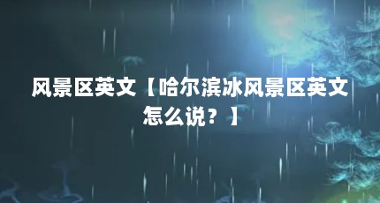 羰Ӣġ羰Ӣô˵