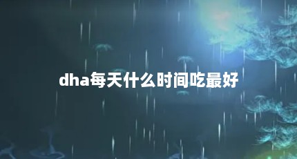 dhaÿʲôʱ