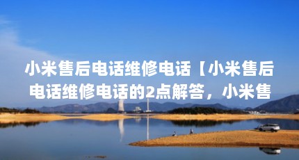 Сۺ绰ά޵绰Сۺ绰ά޵绰2Сۺ绰ά޵绰Ľ