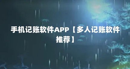 ֻAPP˼Ƽ