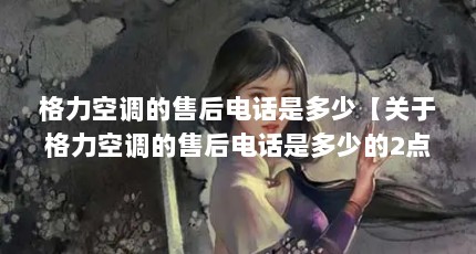 յۺ绰Ƕ١ڸյۺ绰Ƕٵ2