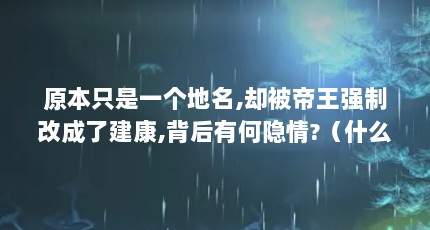 ԭֻһ,ȴǿƸĳ˽,к?ʲôǽˮǽͤеĽк顿