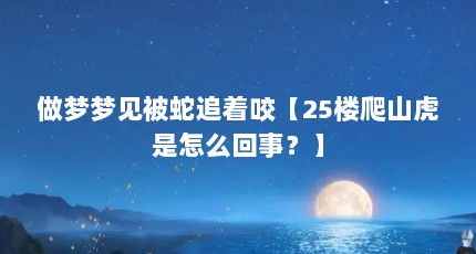 μ׷ҧ25¥ɽô£