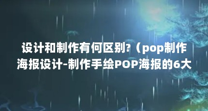 ƺк?pop-ֻPOP6뼼ɣ-ֻpopֻ6뼼ɡ