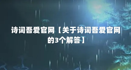 ʫᰮʫᰮ3