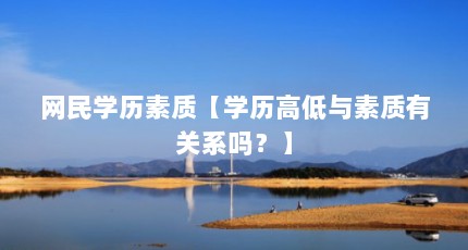 ѧʡѧߵйϵ𣿡