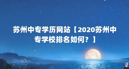 רѧվ2020רѧУΣ