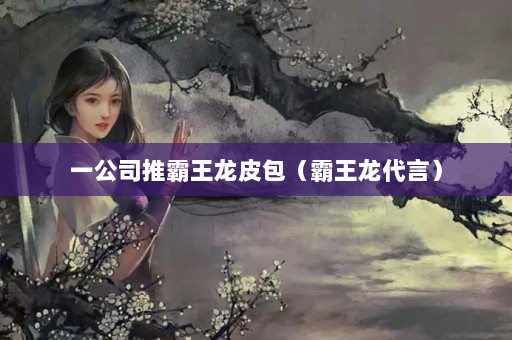 һ˾ưƤԣ