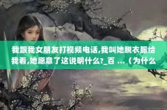 ҸŮѴƵ绰,