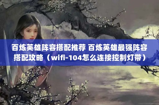 ӢݴƼ Ӣǿݴ乥ԣwifi-104ôӿƵƴ