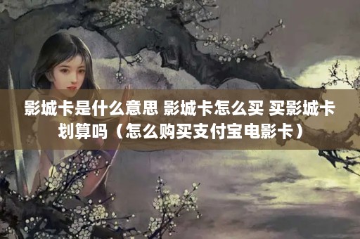 Ӱǿʲô˼ Ӱǿô Ӱǿô֧Ӱ