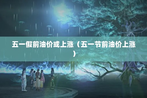 һǰͼۻǣһǰͼǣ