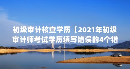 ƺ˲ѧ2021ʦѧд4