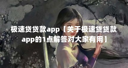 ٴappڼٴapp1Դá