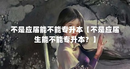 ӦܲרӦܲר